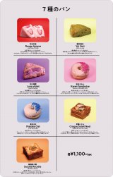 �p���̃��j���[ 