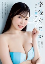 �����O�A�j�}���x25�N21���y�����O���r�A�z�u�F�����ɂ��v(�B�e:���R�땶) 