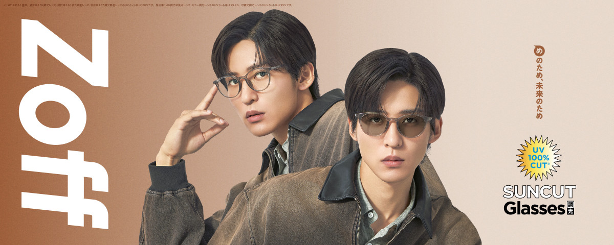 Snow Man目黒蓮、サングラスを自然体でかけこなす 『Zoff』新テレビCM