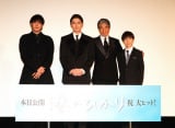 fw`̂Ђx䂠ɓod()䓹lēAhcցAڂЂ낵AG (C)ORICON NewS inc. 