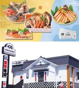 ��������i���� ���ؐV�t���ʃZ�b�g 