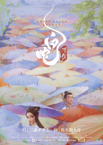 �A�j���f��w���ցF�����x�e�B�U�[�|�X�^�[�iC�jLight Chaser Animation Studios 