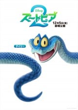 QC[(h)=wY[gsA2x(125J)LN^[|X^[(C)2025 Disney Enterprises, Inc. All Rights Reserved. 