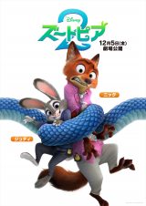 WfB(ˍ)ƃjbN(XqV)=wY[gsA2x(125J)LN^[|X^[(C)2025 Disney Enterprises, Inc. All Rights Reserved. 