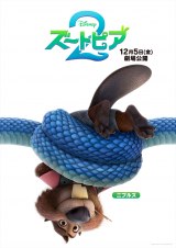 r[o[̃juY(]̂肱)=wY[gsA2x(125J)LN^[|X^[(C)2025 Disney Enterprises, Inc. All Rights Reserved. 