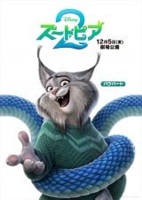 II}lR̃pEo[g(Rc)=wY[gsA2x(125J)LN^[|X^[(C)2025 Disney Enterprises, Inc. All Rights Reserved. 