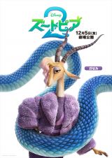 K[(Dream Ami)=wY[gsA2x(125J)LN^[|X^[(C)2025 Disney Enterprises, Inc. All Rights Reserved. 