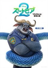 XCMẼ{S(O)=wY[gsA2x(125J)LN^[|X^[(C)2025 Disney Enterprises, Inc. All Rights Reserved. 