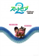 gKlY~̃t[Et[(ߓB)Mr.rbO(RHaO)=wY[gsA2x(125J)LN^[|X^[(C)2025 Disney Enterprises, Inc. All Rights Reserved. 