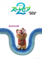 NIbJDr.t@Yr[(ށX)=wY[gsA2x(125J)LN^[|X^[(C)2025 Disney Enterprises, Inc. All Rights Reserved. 