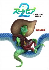 wCX[X=wY[gsA2x(125J)LN^[|X^[(C)2025 Disney Enterprises, Inc. All Rights Reserved. 