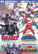 �w�l���l�ԃn�J�C�_�[�x�w���͐���I�[�����W���[�x�w�d�b�r�[�t�@�C�^�[�x(C)���f�E���f�r�f�I�E�ΐX�v�� (C)���f�E���f�r�f�I (C)���f 