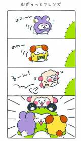 ���Ёw�R�b�`���t�����Y�x 