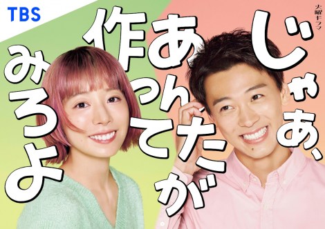 �w���Ⴀ�A���񂽂�����Ă݂��x�iC�jTBS�X�p�[�N���^TBS 