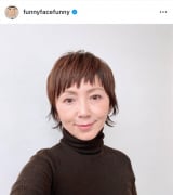 �n�Ӗ����ށu�v���Ԃ�ɑO�����΂��Ɛ؂�܂����v�i�ʐ^�̓C���X�^�O����@funnyfacefunny ���j 