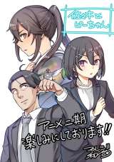 �w���X�؂ƃs�[�����x��2���A���N���� 