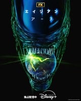 �w�G�C���A���F�A�[�X�x�f�B�Y�j�[�v���X�u�X�^�[�v�œƐ�z�M���iC�j2025 Disney and its related entities 