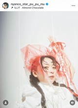 �g�ʐl���h�r�W���A�����I�����ɂ�񂱃X�^�[�E�A���S������(�ʐ^�̓C���X�^�O���� @nyanco_star_pu_pu_mu ���) 