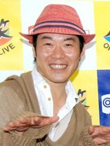 ���n��18���~�w����1200���~�����̌|�l�Ƀl�b�g�������u����������c�v�u�I�����b�V��!�v 