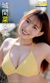 ��ԍ؁X�� (C)�F�J��/�W�p�� 