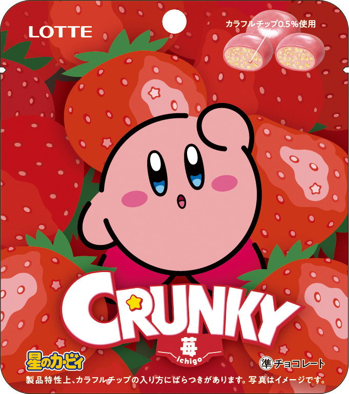 ファミマ×星のカービィ、11・18より第2弾 お菓子＆ファミチキ袋