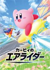 ��2�e�u�J�[�r�B�����̒��܂񂼂��t�F�X�v11��18������J��(C)Nintendo / SORA(C)Nintendo / HAL Laboratory, Inc. 