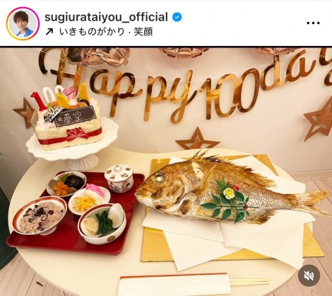 ���Y���z�u�����100���̂��H������ �p�p���ނ����^��ƃ}�}�̎藿���ň�����Ղ�̂��H�����߂ł��v�@�i�ʐ^�̓C���X�^�O���� @sugiurataiyou_official ���j 