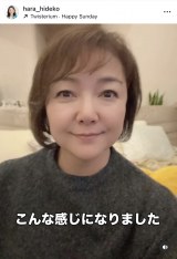 �����o�q�u���̂��d���Ɍ����� �w�A�����e�i���X�v�u��邢�p�[�}�̃V���[�g�{�u�ł��v�i�ʐ^�̓C���X�^�O���� @hara_hideko ���j 