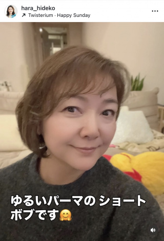 �����o�q�u���̂��d���Ɍ����� �w�A�����e�i���X�v�u��邢�p�[�}�̃V���[�g�{�u�ł��v�i�ʐ^�̓C���X�^�O���� @hara_hideko ���j 