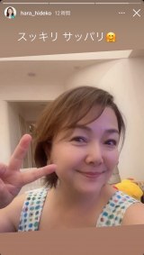 �u#�v���Ԃ�ɃV���[�g�v�r�t�H�[�A�t�^�[���I���������o�q�@�@�i�ʐ^�̓C���X�^�O���� @hara_hideko 2025�N6���̓��e���j 