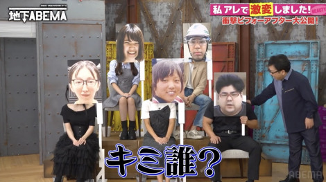 �w�ȂȂɁ[ �n��ABEMA�x���iC�jAbemaTV, Inc. 