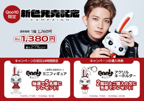 21�����L�����y�[�������{ 