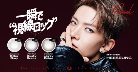 ENHYPEN�EHEESEUNG���؍��J���R���u�����h�wQrsessed�i�N���Z�X�g�j�x�V�A���o�T�_�[�ɏA�C 