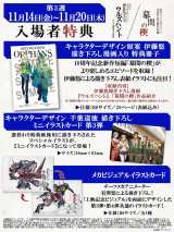 �w�K���_�� �S���̃I���t�F���Y�x�E���Y�n���g�E���Ԃ̞��̐V��� 