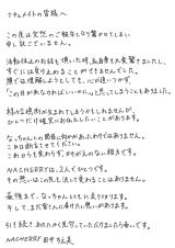 �c���������R�����g 