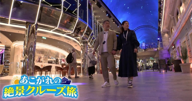 澤穂希&夫・辻上裕章氏、夫婦で手つなぎ“豪華クルーズ”旅行 お互い“呼び名”も明かす