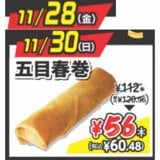 �w�ܖڏt���x 