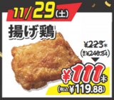 �w�g���{�x 