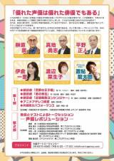 �w���|�p��w ���D�t�F�X�e�B�o�� �[���D���{�����[�V�����[�x 