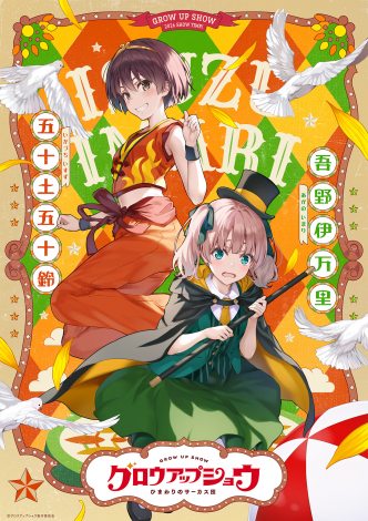 �w�O���E�A�b�v�V���E�x�y�A�r�W���A������ 