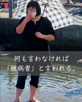 �Ȃ݂���(Instagram/@natsu.diet_bodymake���) 