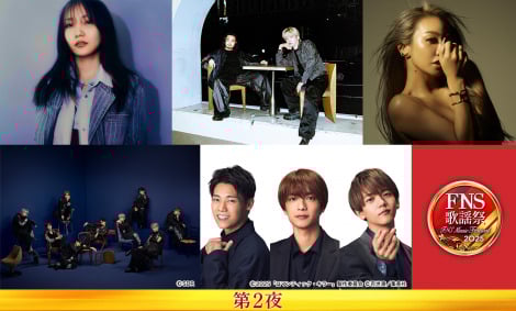 12月10日放送『FNS歌謡祭』第2夜出演者（C）フジテレビ 