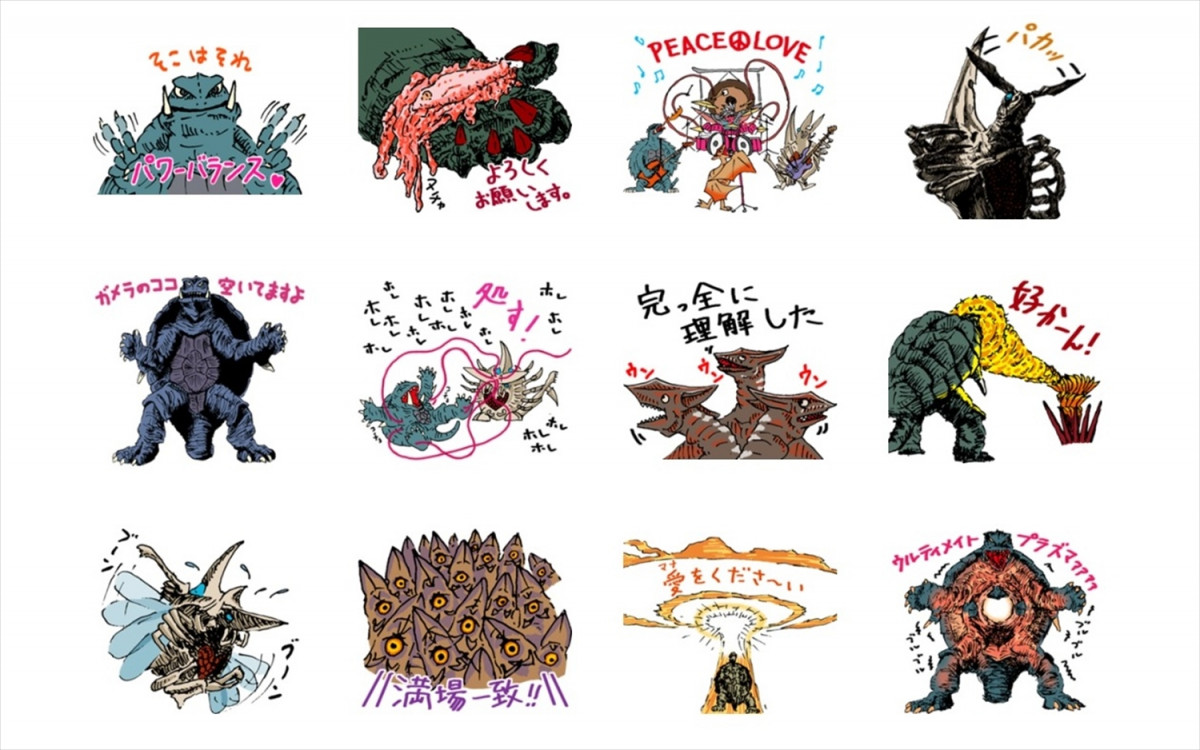 ガメラ生誕60周年プロジェクト】平成ガメラ4K HDR予告編、入場者