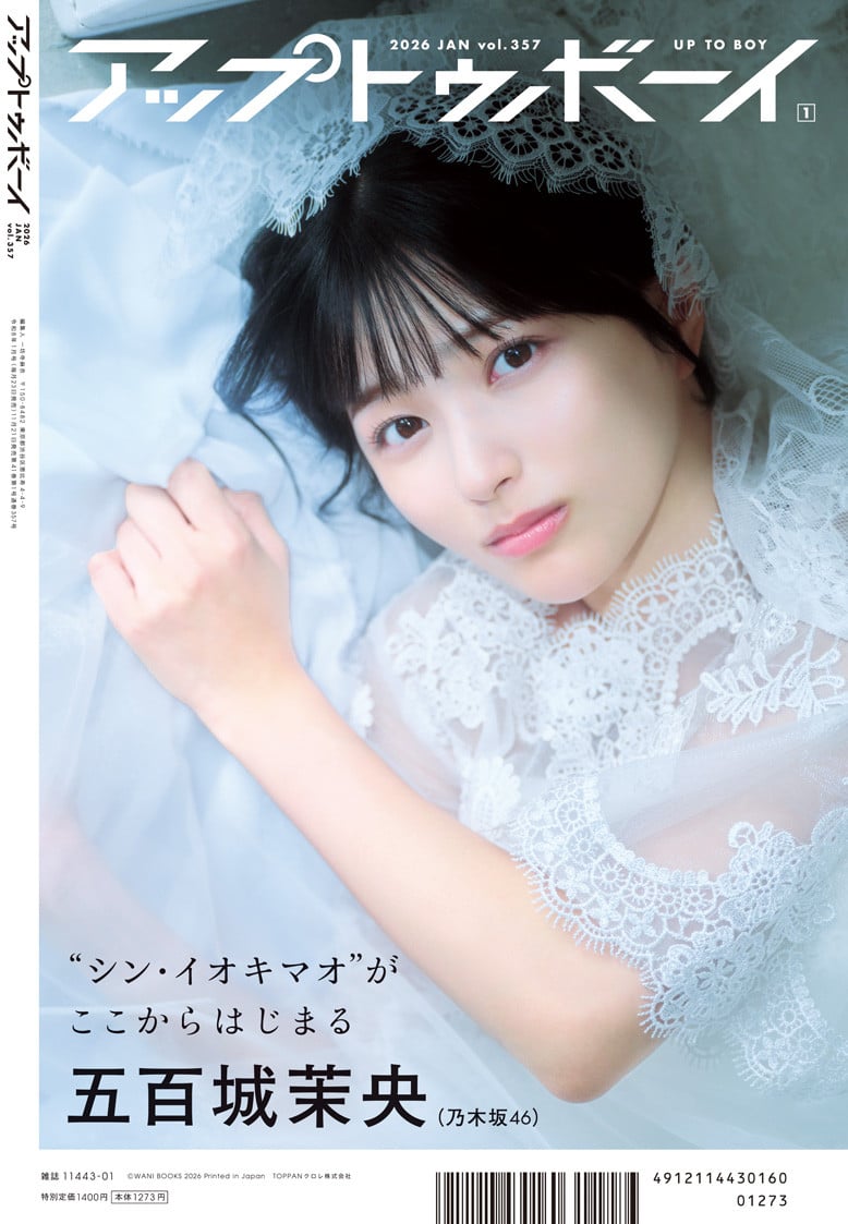 乃木坂46 瀬戸口心月アニバコンプ専用ページ 乃木坂46の6期生の瀬戸口心月は鹿児島実業高等学校出身！WEBCM