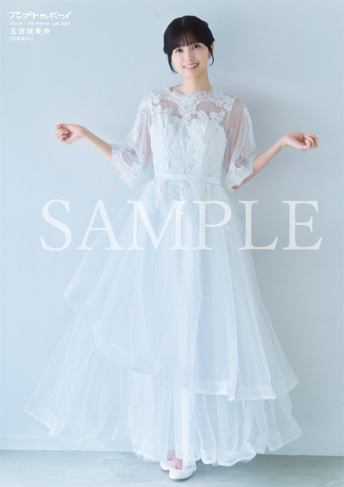 乃木坂46 プレミアム生写真 五百城茉央 39スペシャルプレゼント Amazon.co.jp: 【五百城茉央】 乃木坂46 ここにはないもの 封入特典