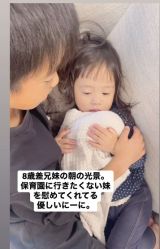 8�΍��Z���̒��̗l�q�B�ۈ牀�ɂ��������Ȃ������Ȃ����߂�Z�B(�ʐ^��@0101hikari) 