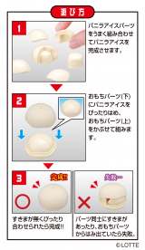 �w��̃p�Y��Lite �ጩ�����ӂ��p�Y���x 