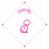 ��2�e�u�J�[�r�B�����̒��܂񂼂��t�F�X�v11��18������J��(C)Nintendo / HAL Laboratory, Inc. 