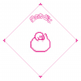 ��2�e�u�J�[�r�B�����̒��܂񂼂��t�F�X�v11��18������J��(C)Nintendo / HAL Laboratory, Inc. 