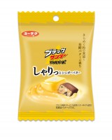 �w�u���b�N�T���_�[�ЂƂ����T�C�Y �������ƃV���K�[�o�^�[�x 